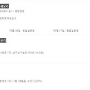 인산정형외과의원 이미지