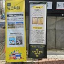 이유정영어학원