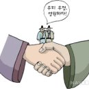 부국강병만이 살길이다, 법가/옮겨온 글 이미지