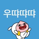 무궁화&소리새노래주점 | 이번엔 국내미아다