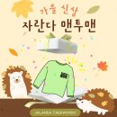 자란다 태권도장 이미지