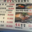 석촌농장 이미지