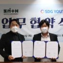 주식회사 에스디플랫폼