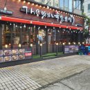 더맛있는족발보쌈교대점 | 교대역 족발 맛집 : 더맛있는 족발보쌈 막국수 순두부찌개 공짜