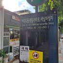 용산-현장-1 이미지