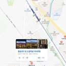 안양 관악역 고기맛집 석수시장 황금국수 숯 소갈비살 석수본점 내돈내산 후기