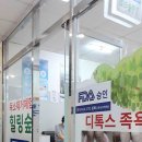 힐링라파