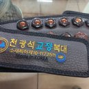 부론한의원 네이버블로그