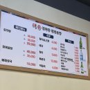 대울감자탕