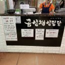 구월1동-9 이미지