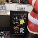 404피트니스 장유점 | 404피트니스 장유점 일일권 사용 후기