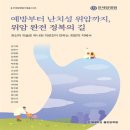 연세대학교 출판문화원