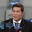 육고