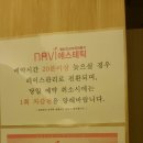 나비에스테틱 - 김해시 | 나비에스테틱