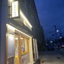 텐퍼센트커피 네오점 이미지