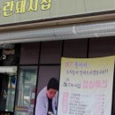 움직일 시간 이미지