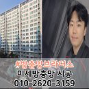 청도 | 청도 방충망 교체 후기 청도 미세방충망 시공 이야기