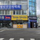 추억의잔치국수 | 당진 읍내동 구터미널 착한가격 국수집 추억의 잔치국수 내돈내먹 후기