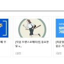 삼진 인력 이미지