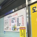 일품한우식당 이미지