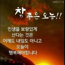 10월28일 금요일 서부경남방 출석부 이미지