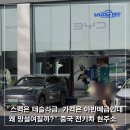 자동차를 잘 고치는 사라믈 | "스펙은 테슬라급, 가격은 아반떼급인데... 왜 망설여질까?" 중국 전기차의 눈물겨운 현주소