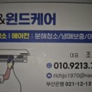 광명세무회계사무소 - 마포구 동교로 148 | 광명세무회계사무소