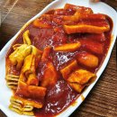 [공지] 권선동 떡볶이 맛집 술안주 추천 부산무떡볶이 불어부로뎅 본점
