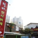 291프로덕션 이미지
