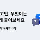 타워자동차공업사 이미지