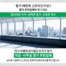 대명자동차정비공장 이미지
