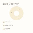 번아웃 티스토리
