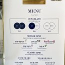 설악젤라또 이미지