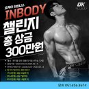 오케이피트니스 대신점 이미지