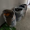 헌옷짝꿍 | 대구 헌옷수거 팡팡 비대면 이용후기