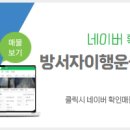 하트리움공인중개사사무소 이미지