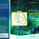 청소년 수련관 대공연장(4층) Daum카페