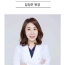 정은치과의원 이미지