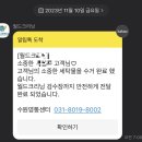 월드세탁 이미지