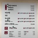 상무마늘보쌈