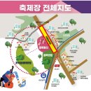 경기도 군포 철쭉축제장(수리산) 다녀오다 이미지