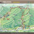 2014년 6월 정기산행 - 명지산 [明智山] 이미지