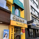 일원노래연습장 이미지