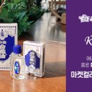 오엔케이