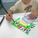 미니아트미술교습소