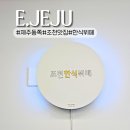 조천한식뷔페 이미지