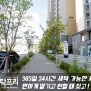 세탁은여기