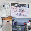 곰내곰탕 이미지