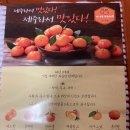 제주후니네 이미지