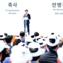 부북면 삼양식품(주) 밀양공장 경남매일